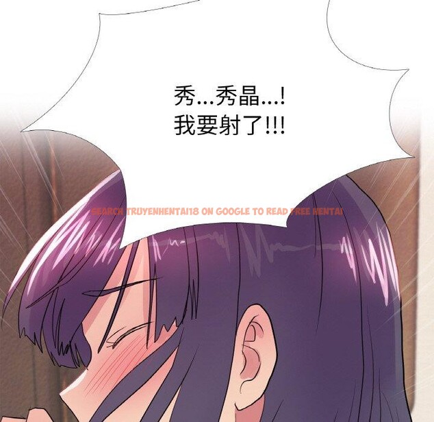 查看漫画真人實境秀 - 第29話 - www.tymanga.com中的2871802图片