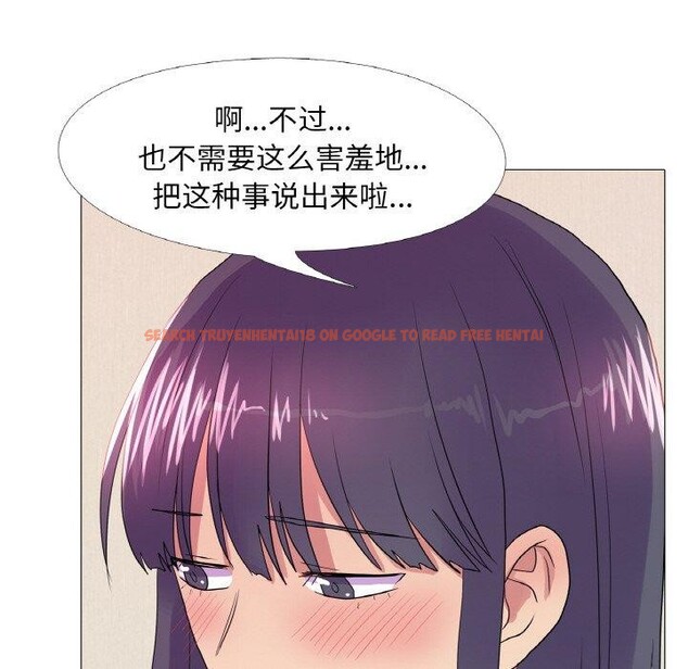 查看漫画真人實境秀 - 第29話 - www.tymanga.com中的2871810图片