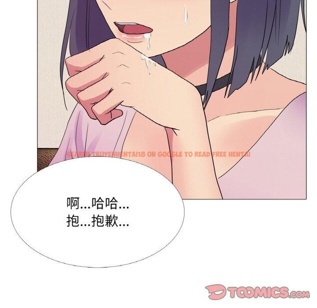 查看漫画真人實境秀 - 第29話 - www.tymanga.com中的2871811图片