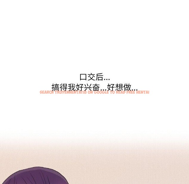 查看漫画真人實境秀 - 第29話 - www.tymanga.com中的2871814图片
