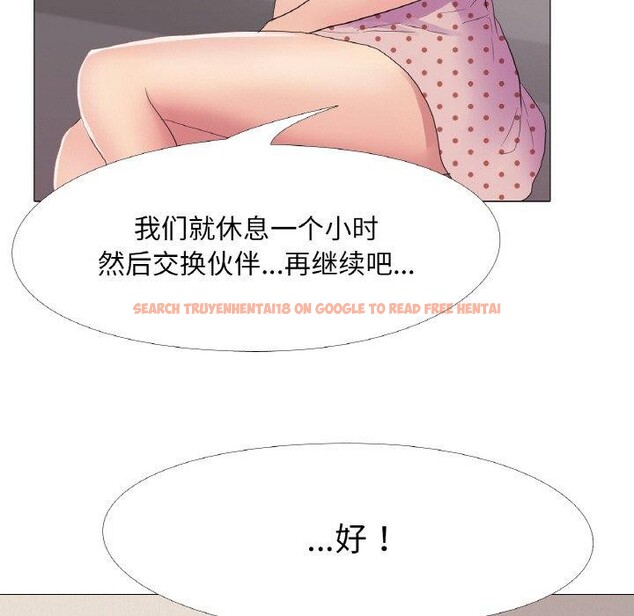 查看漫画真人實境秀 - 第29話 - www.tymanga.com中的2871826图片