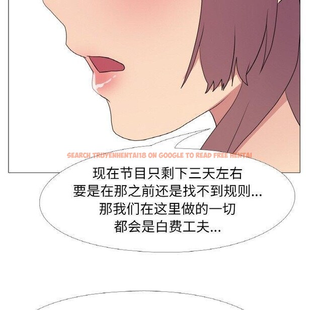 查看漫画真人實境秀 - 第29話 - www.tymanga.com中的2871829图片