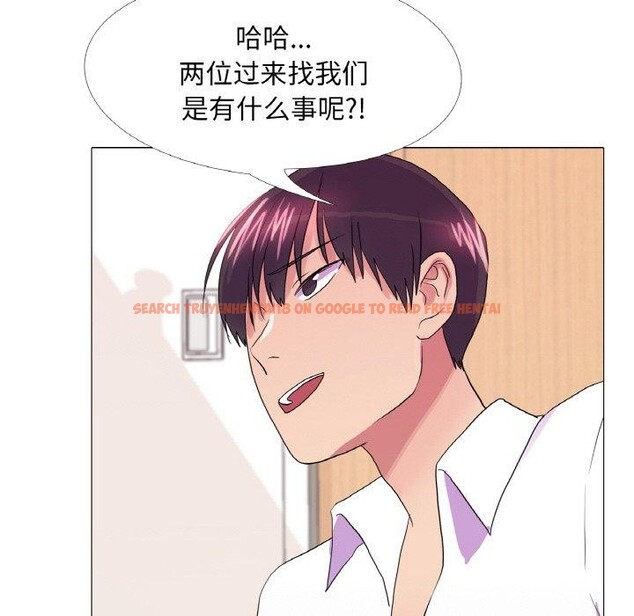 查看漫画真人實境秀 - 第29話 - www.tymanga.com中的2871836图片
