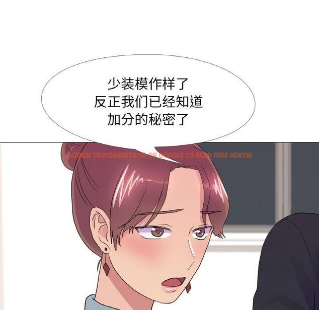 查看漫画真人實境秀 - 第29話 - www.tymanga.com中的2871838图片