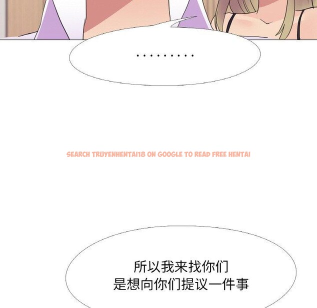查看漫画真人實境秀 - 第29話 - www.tymanga.com中的2871840图片