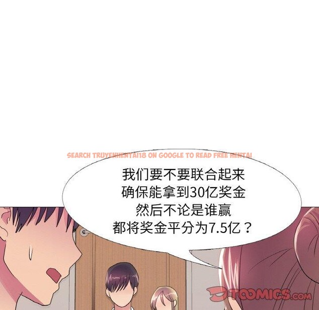 查看漫画真人實境秀 - 第29話 - www.tymanga.com中的2871843图片