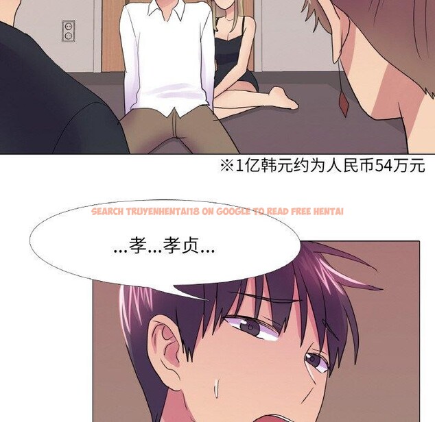 查看漫画真人實境秀 - 第29話 - www.tymanga.com中的2871844图片