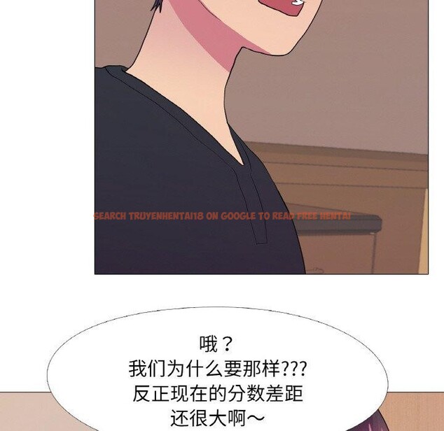 查看漫画真人實境秀 - 第29話 - www.tymanga.com中的2871845图片