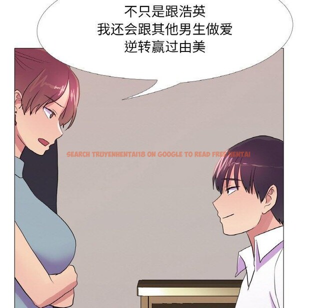 查看漫画真人實境秀 - 第29話 - www.tymanga.com中的2871848图片