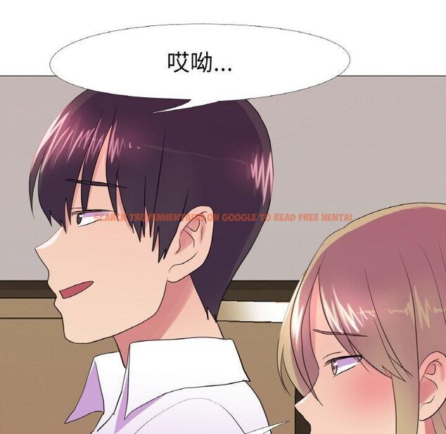 查看漫画真人實境秀 - 第29話 - www.tymanga.com中的2871850图片