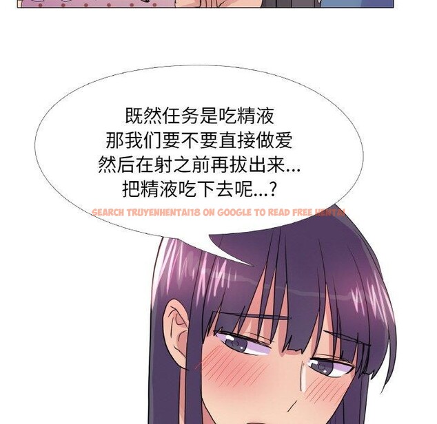 查看漫画真人實境秀 - 第29話 - www.tymanga.com中的2871862图片