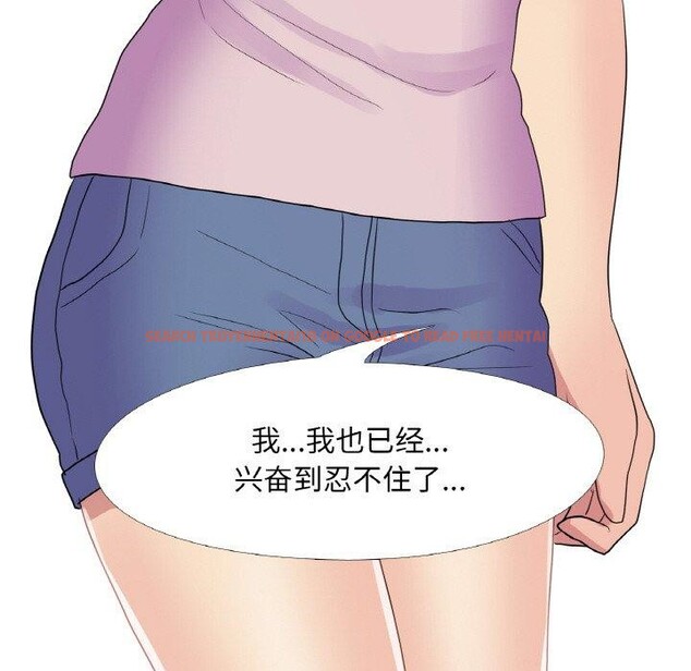 查看漫画真人實境秀 - 第29話 - www.tymanga.com中的2871864图片