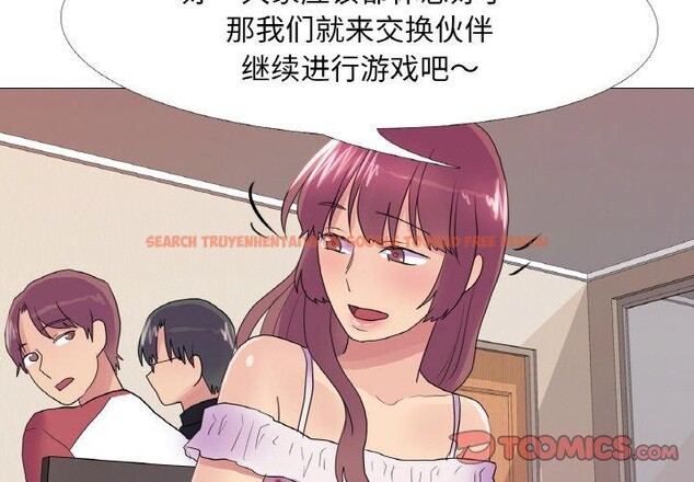 查看漫画真人實境秀 - 第30話 - www.tymanga.com中的2897445图片