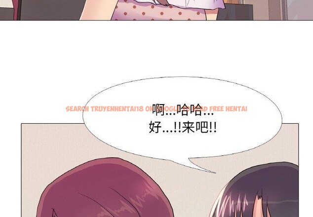 查看漫画真人實境秀 - 第30話 - www.tymanga.com中的2897446图片