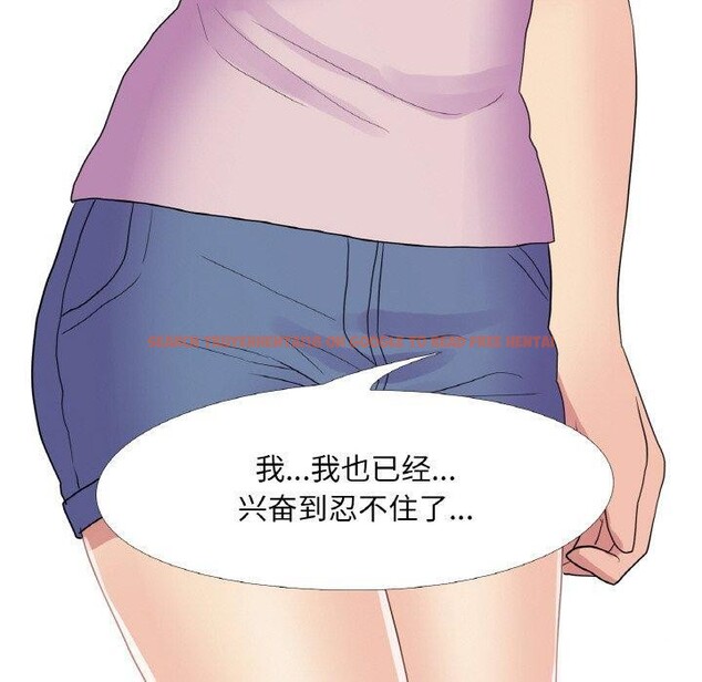 查看漫画真人實境秀 - 第30話 - www.tymanga.com中的2897452图片