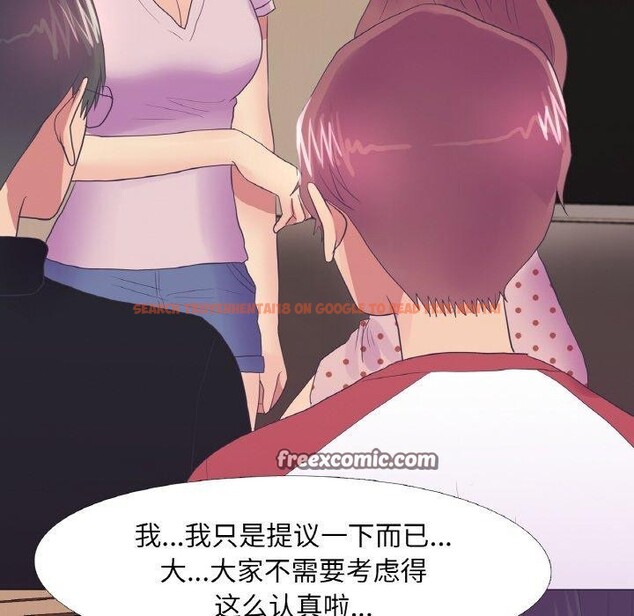 查看漫画真人實境秀 - 第30話 - www.tymanga.com中的2897458图片