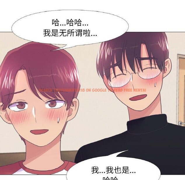 查看漫画真人實境秀 - 第30話 - www.tymanga.com中的2897461图片