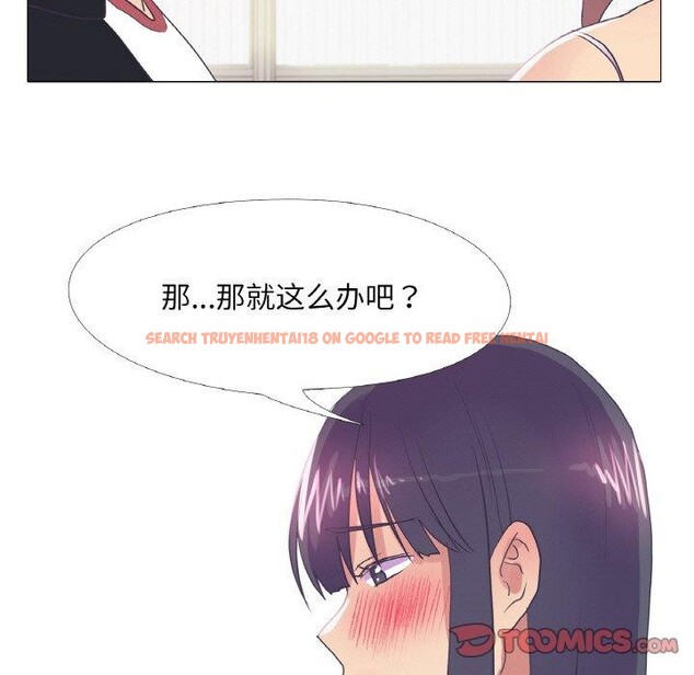 查看漫画真人實境秀 - 第30話 - www.tymanga.com中的2897463图片