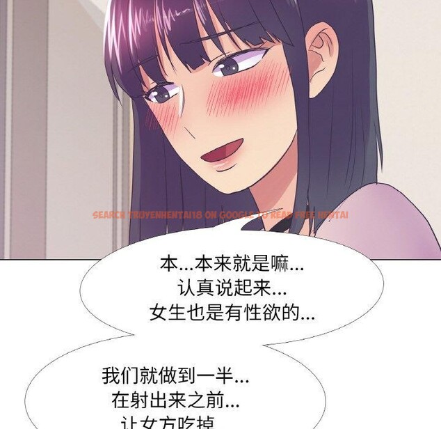 查看漫画真人實境秀 - 第30話 - www.tymanga.com中的2897466图片
