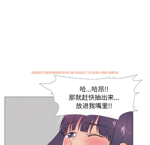 查看漫画真人實境秀 - 第30話 - www.tymanga.com中的2897516图片