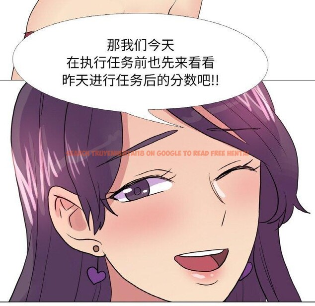 查看漫画真人實境秀 - 第30話 - www.tymanga.com中的2897551图片