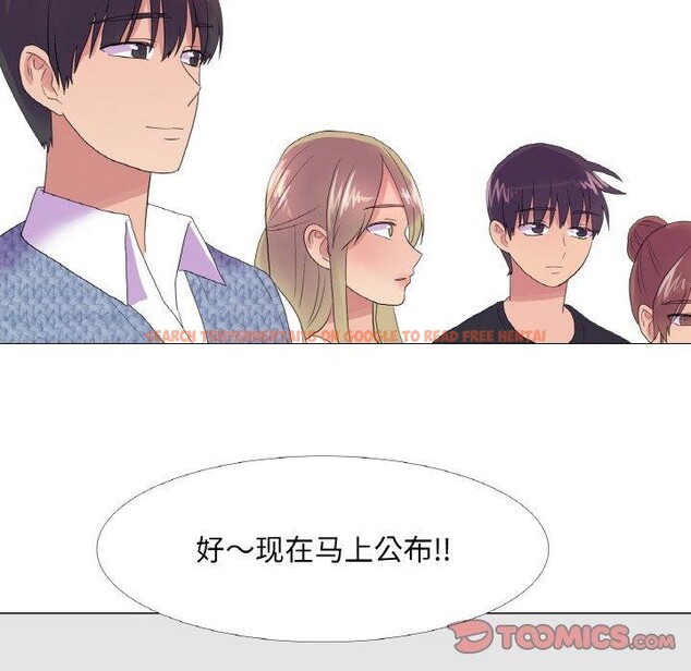 查看漫画真人實境秀 - 第30話 - www.tymanga.com中的2897553图片