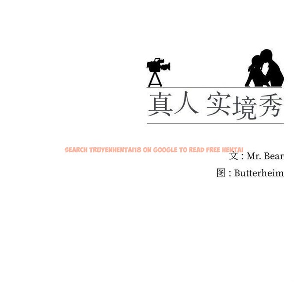 查看漫画真人實境秀 - 第30話 - www.tymanga.com中的2897562图片