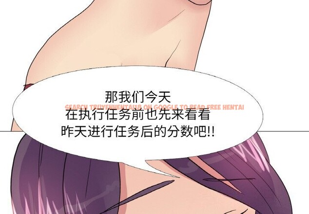 查看漫画真人實境秀 - 第31話 - www.tymanga.com中的2925199图片