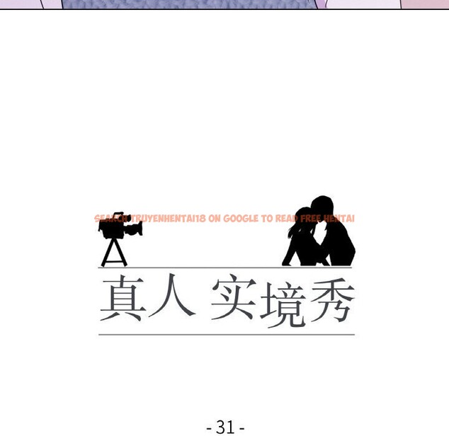 查看漫画真人實境秀 - 第31話 - www.tymanga.com中的2925210图片