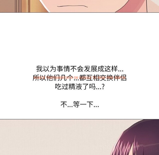 查看漫画真人實境秀 - 第31話 - www.tymanga.com中的2925215图片