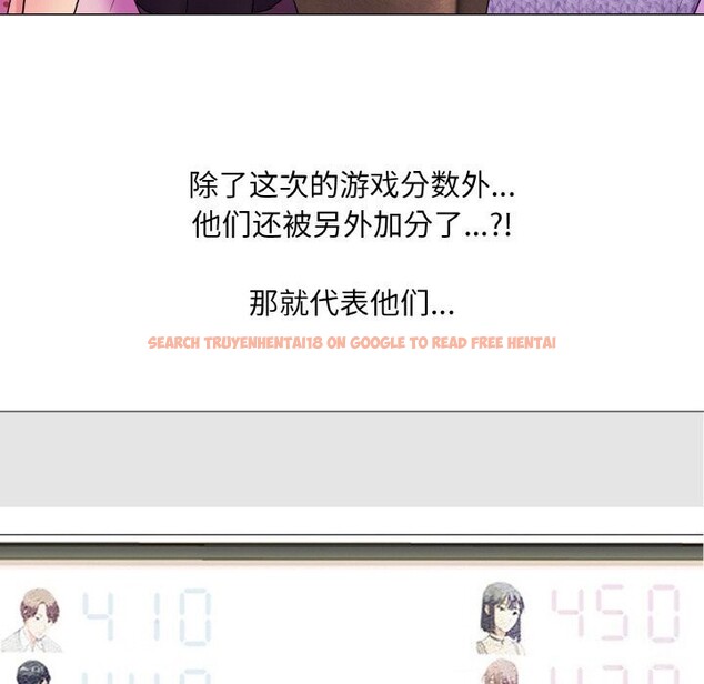 查看漫画真人實境秀 - 第31話 - www.tymanga.com中的2925217图片