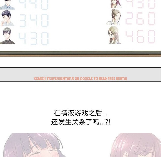 查看漫画真人實境秀 - 第31話 - www.tymanga.com中的2925218图片