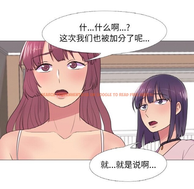 查看漫画真人實境秀 - 第31話 - www.tymanga.com中的2925223图片