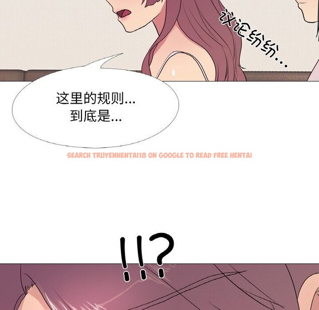 查看漫画真人實境秀 - 第31話 - www.tymanga.com中的2925226图片