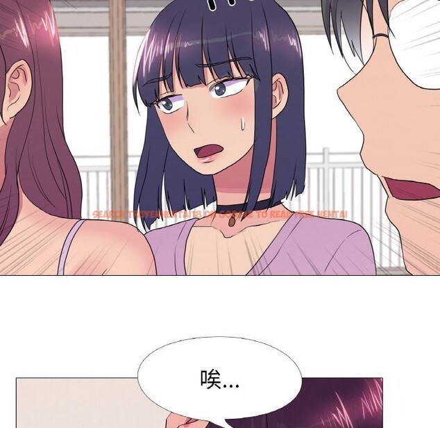 查看漫画真人實境秀 - 第31話 - www.tymanga.com中的2925230图片