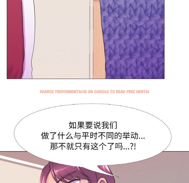 查看漫画真人實境秀 - 第31話 - www.tymanga.com中的2925232图片