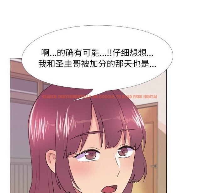 查看漫画真人實境秀 - 第31話 - www.tymanga.com中的2925234图片
