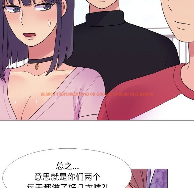 查看漫画真人實境秀 - 第31話 - www.tymanga.com中的2925239图片
