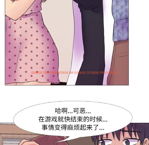 查看漫画真人實境秀 - 第31話 - www.tymanga.com中的2925241图片