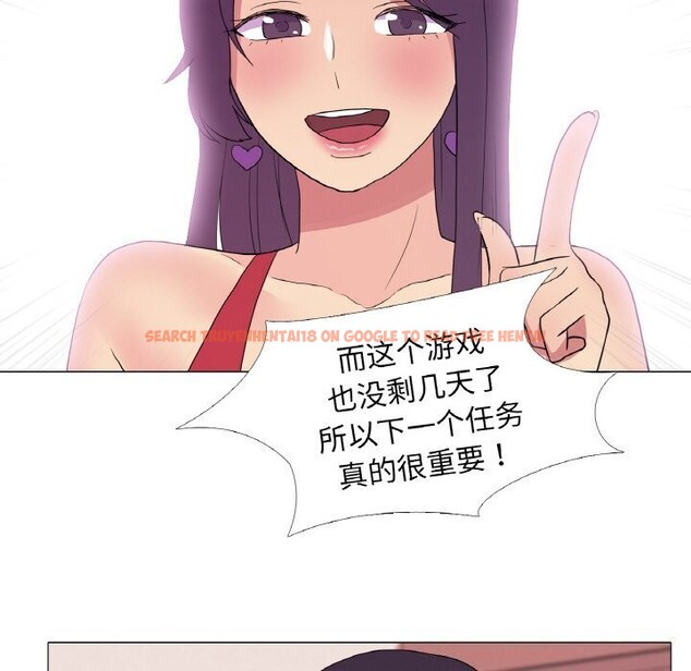 查看漫画真人實境秀 - 第31話 - www.tymanga.com中的2925246图片