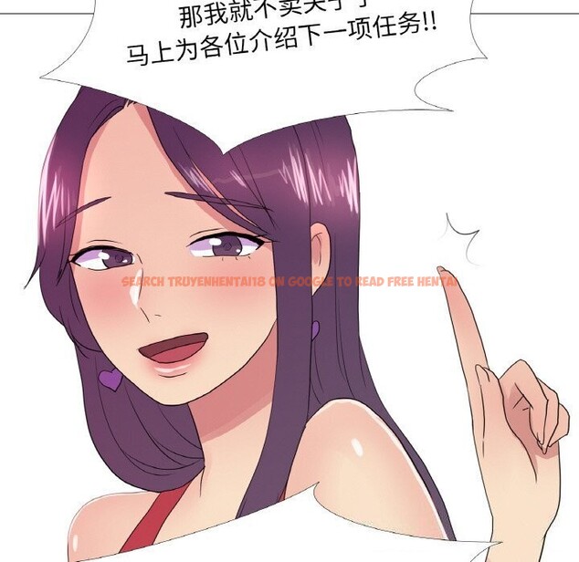 查看漫画真人實境秀 - 第31話 - www.tymanga.com中的2925249图片