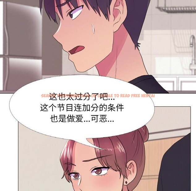 查看漫画真人實境秀 - 第31話 - www.tymanga.com中的2925257图片