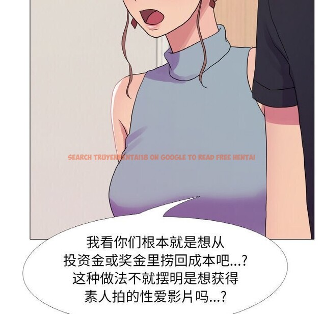 查看漫画真人實境秀 - 第31話 - www.tymanga.com中的2925258图片