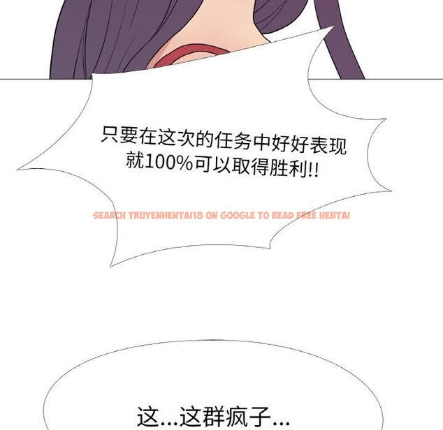 查看漫画真人實境秀 - 第31話 - www.tymanga.com中的2925264图片