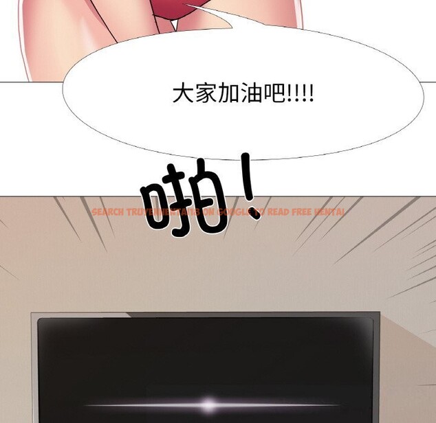 查看漫画真人實境秀 - 第31話 - www.tymanga.com中的2925268图片