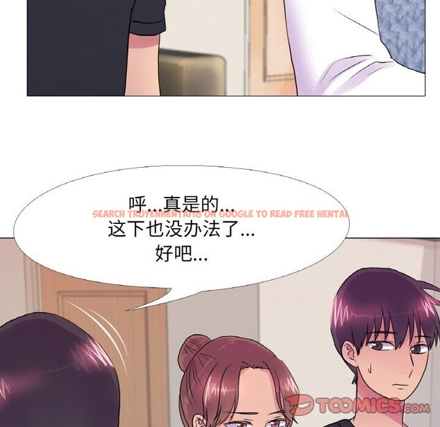 查看漫画真人實境秀 - 第31話 - www.tymanga.com中的2925277图片