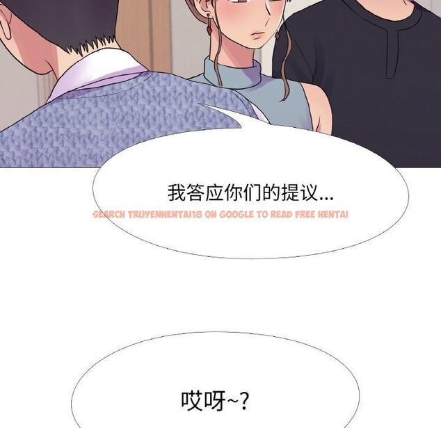 查看漫画真人實境秀 - 第31話 - www.tymanga.com中的2925278图片
