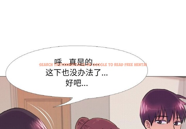 查看漫画真人實境秀 - 第32話 - www.tymanga.com中的2952842图片