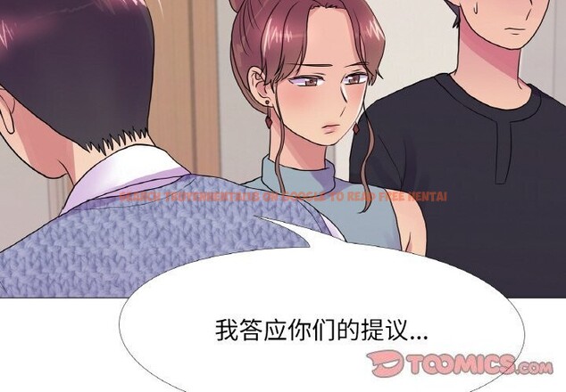 查看漫画真人實境秀 - 第32話 - www.tymanga.com中的2952843图片