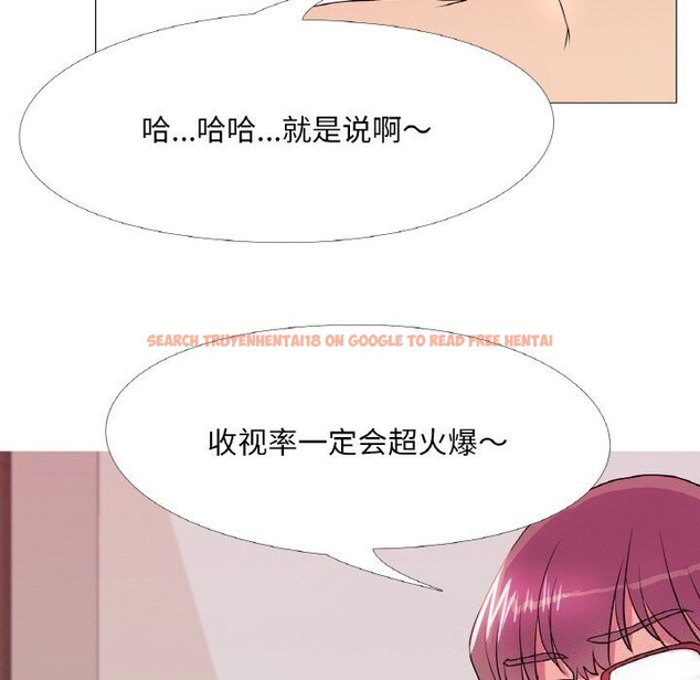 查看漫画真人實境秀 - 第32話 - www.tymanga.com中的2952856图片